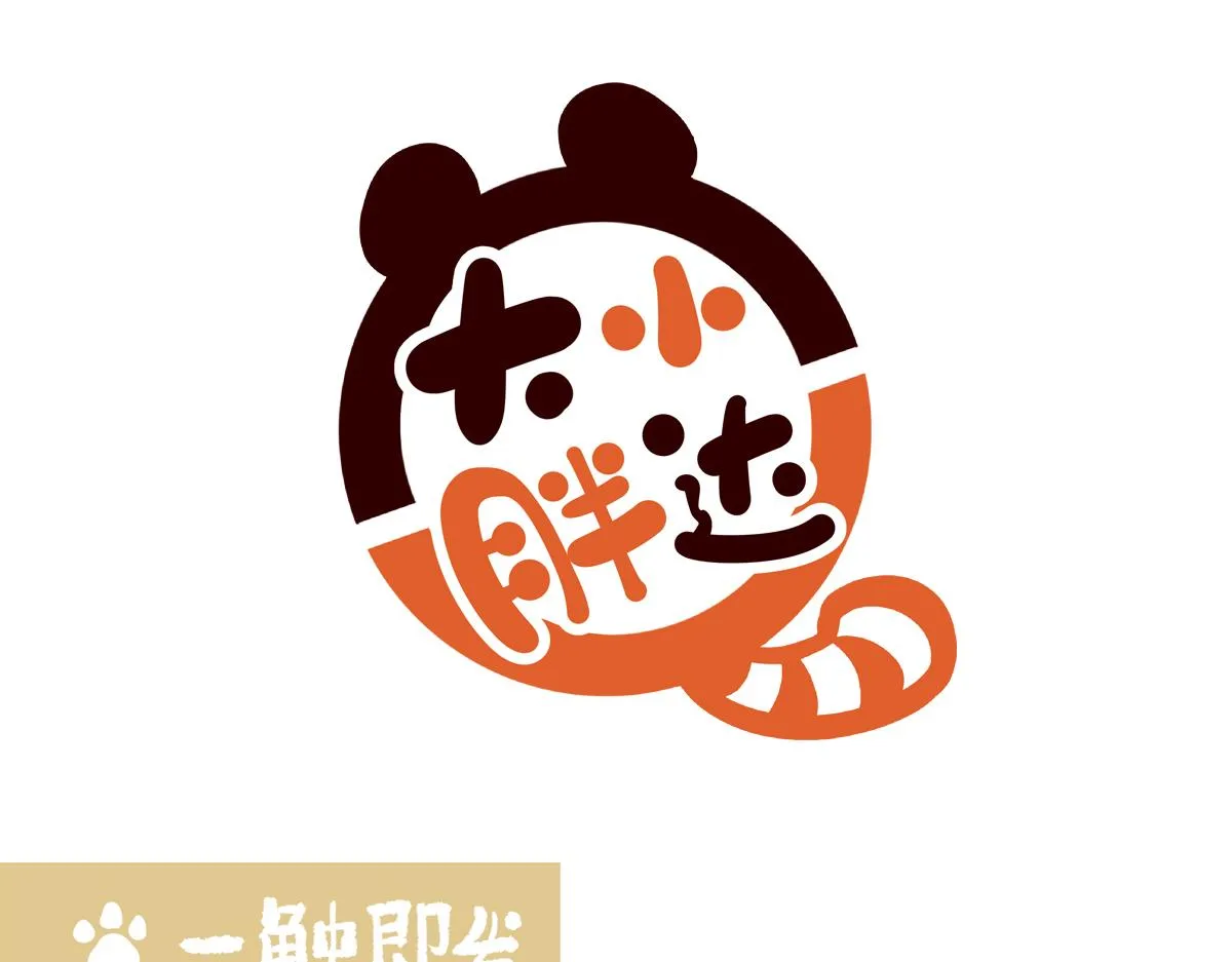 第202话 第1页