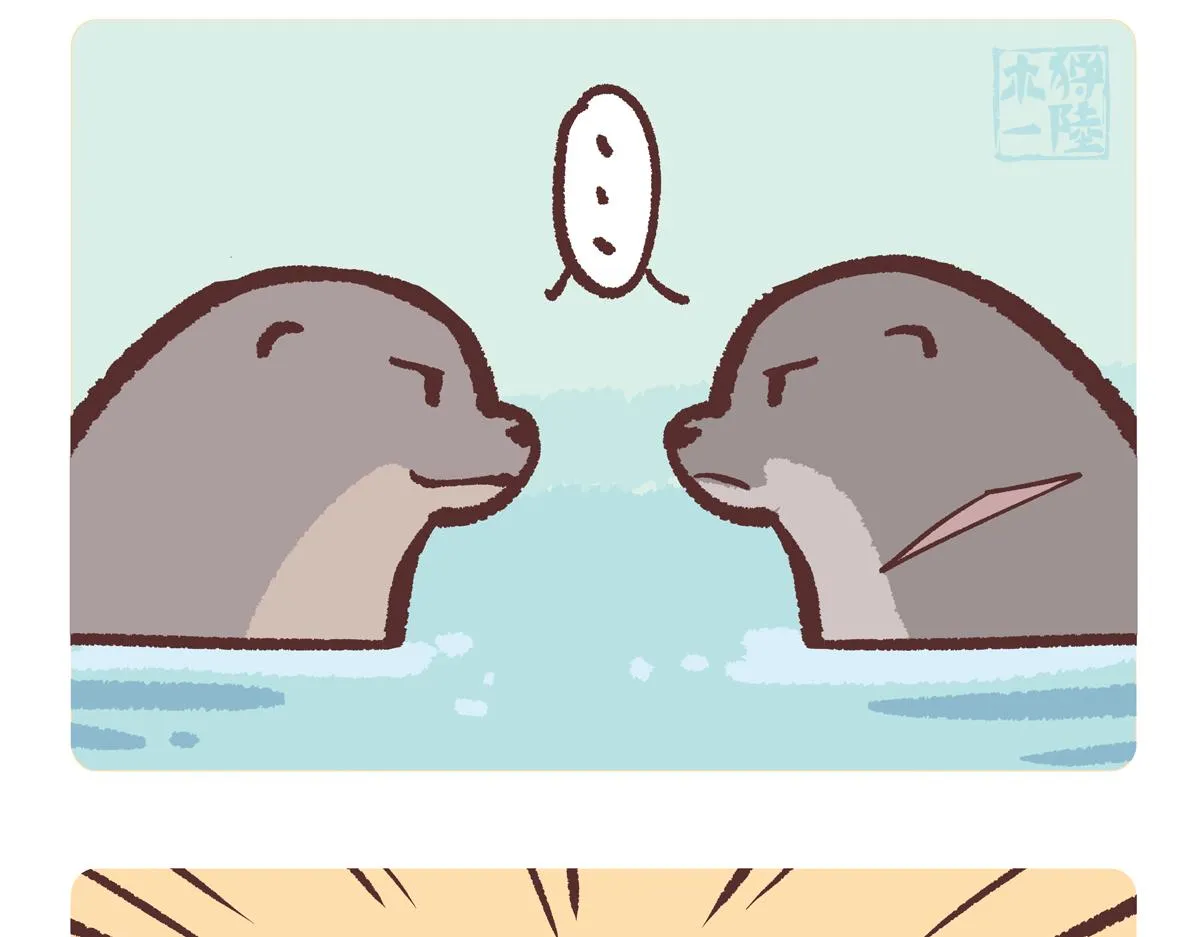 第202话 第4页