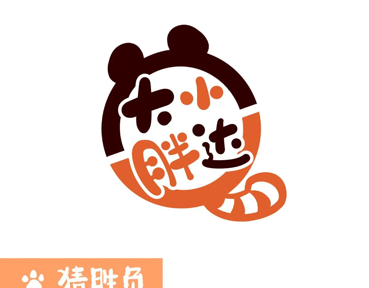 第202话 第6页