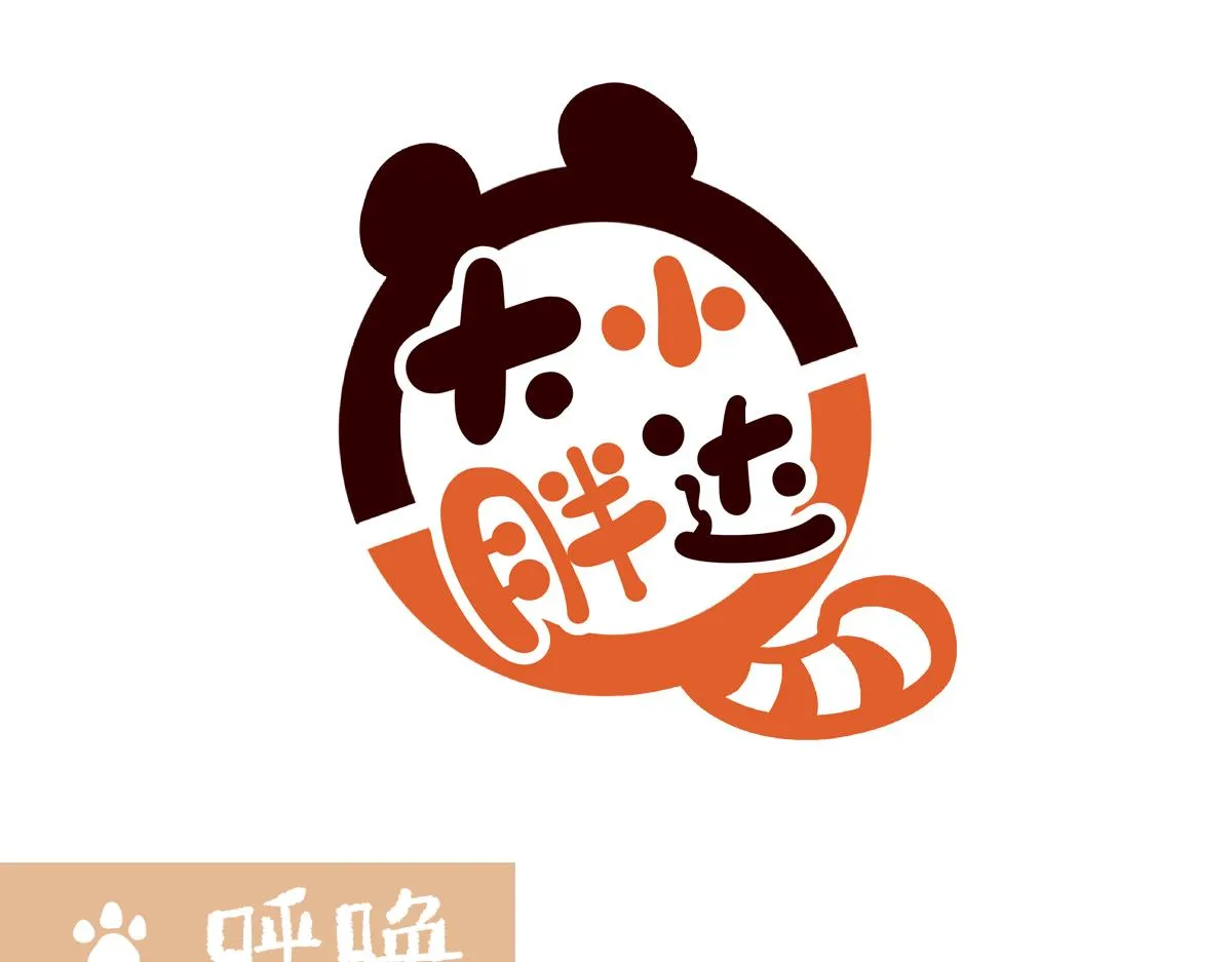 第203话 第7页