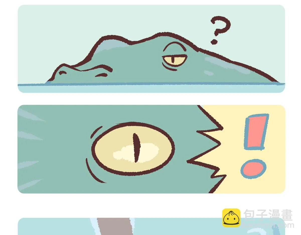 第203话 第10页