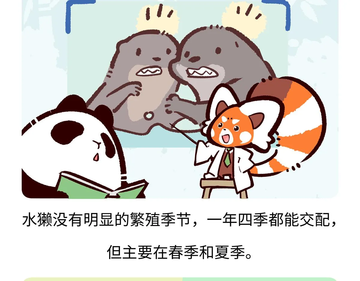 第203话 第20页