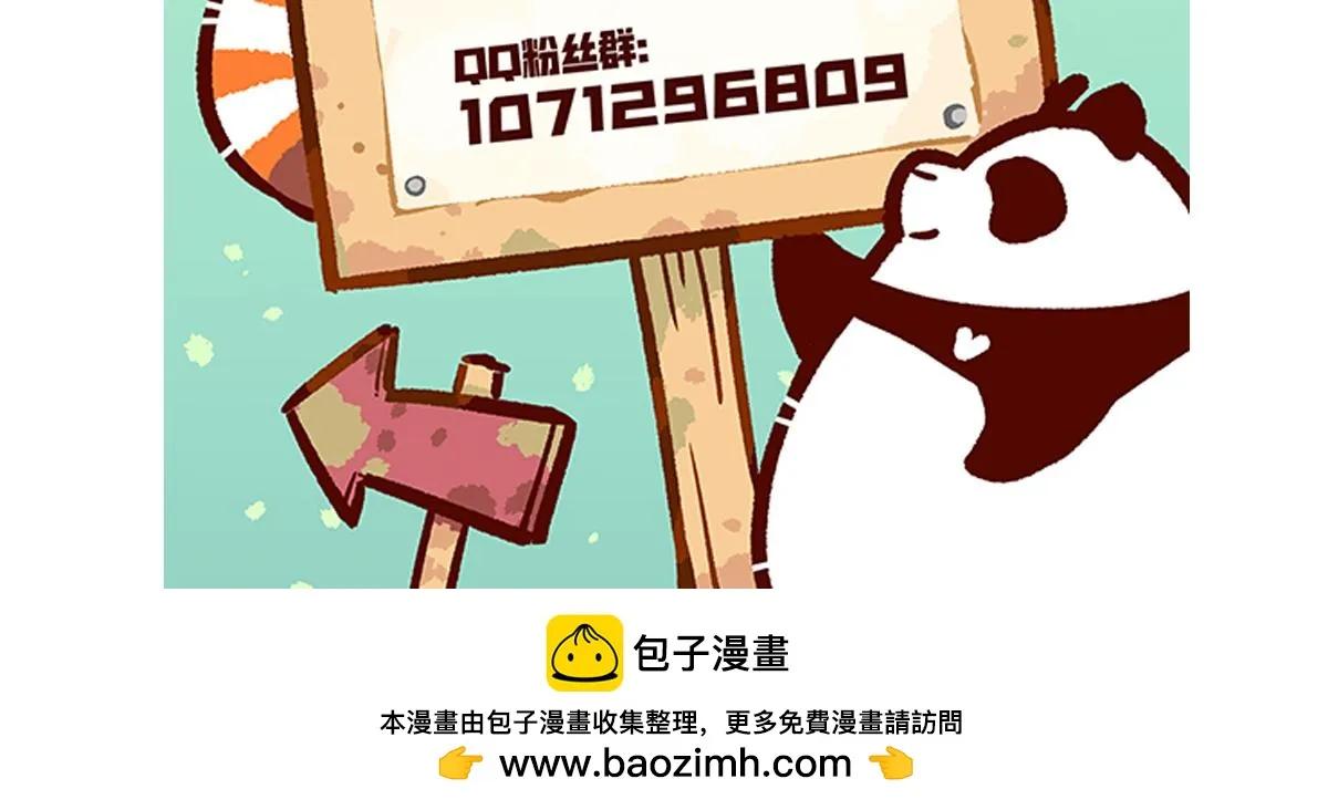 第203话 第31页