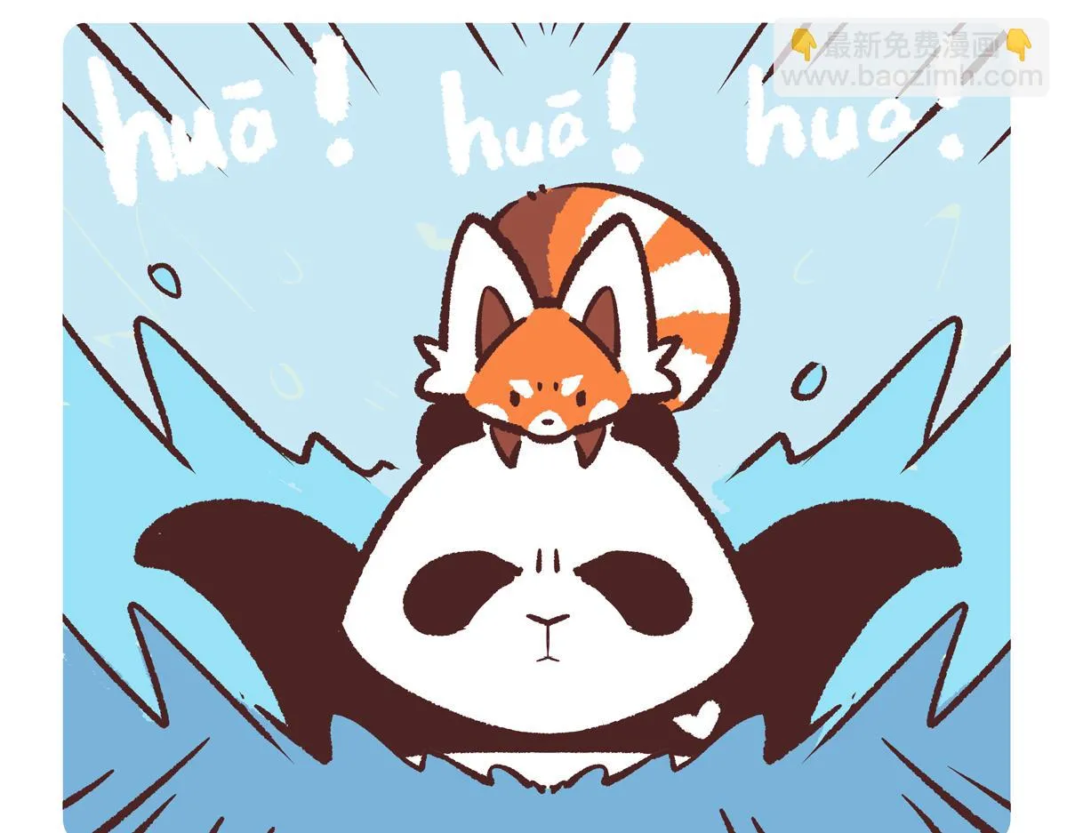 第204话 第10页