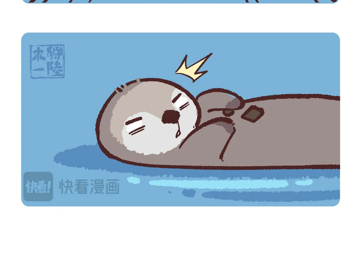 第204话 第11页