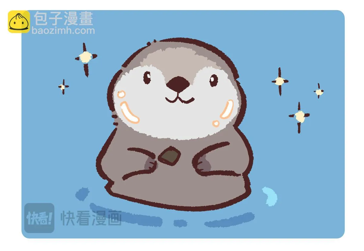 第205话 第8页