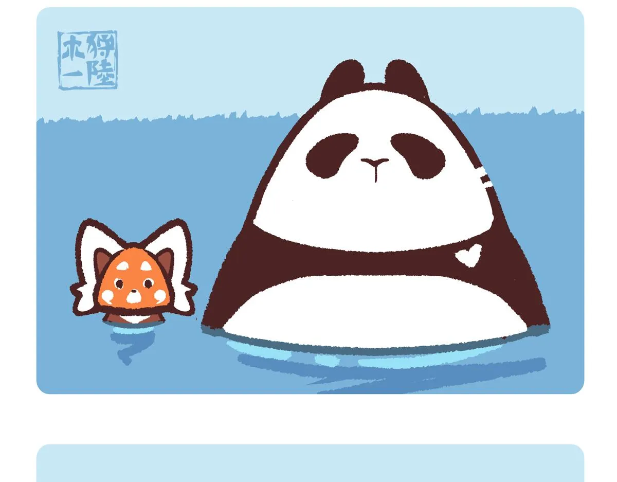 第205话 第9页