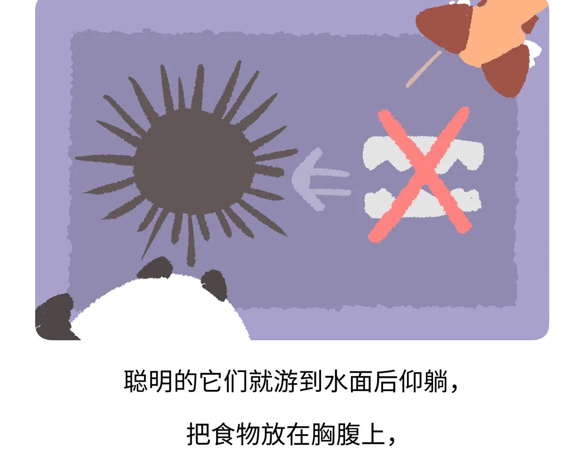 第205话 第25页
