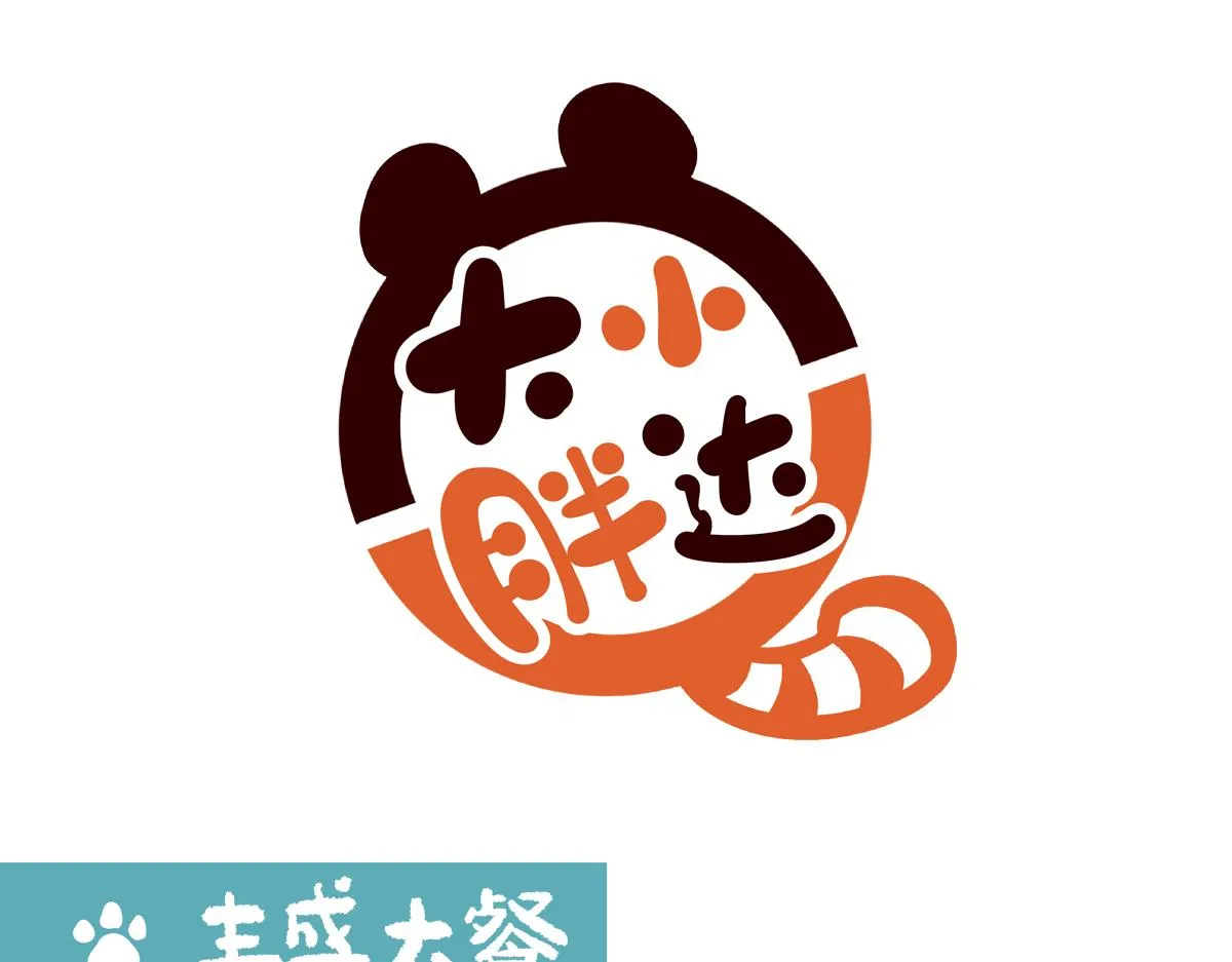 第206话 第12页