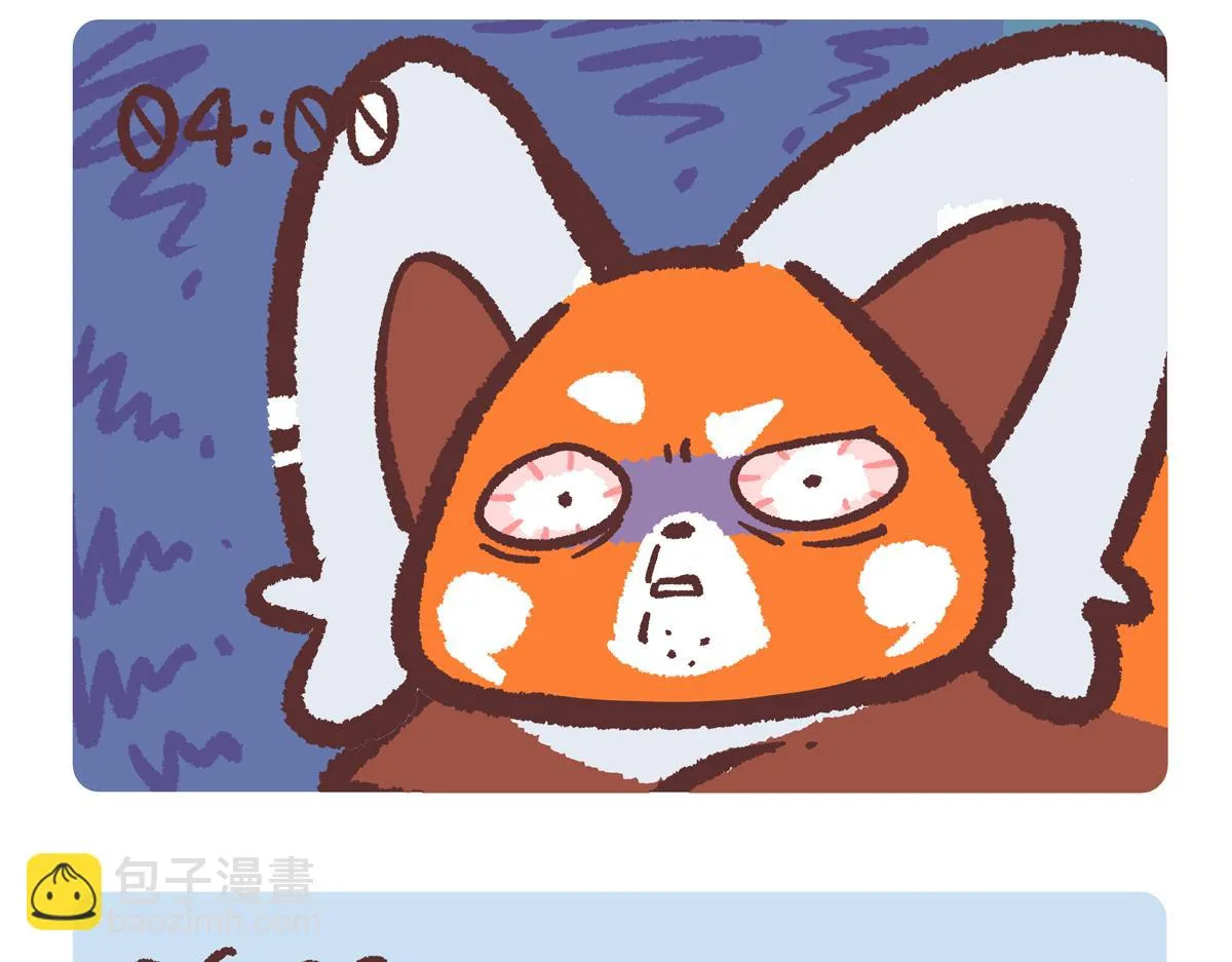 第207话 第4页