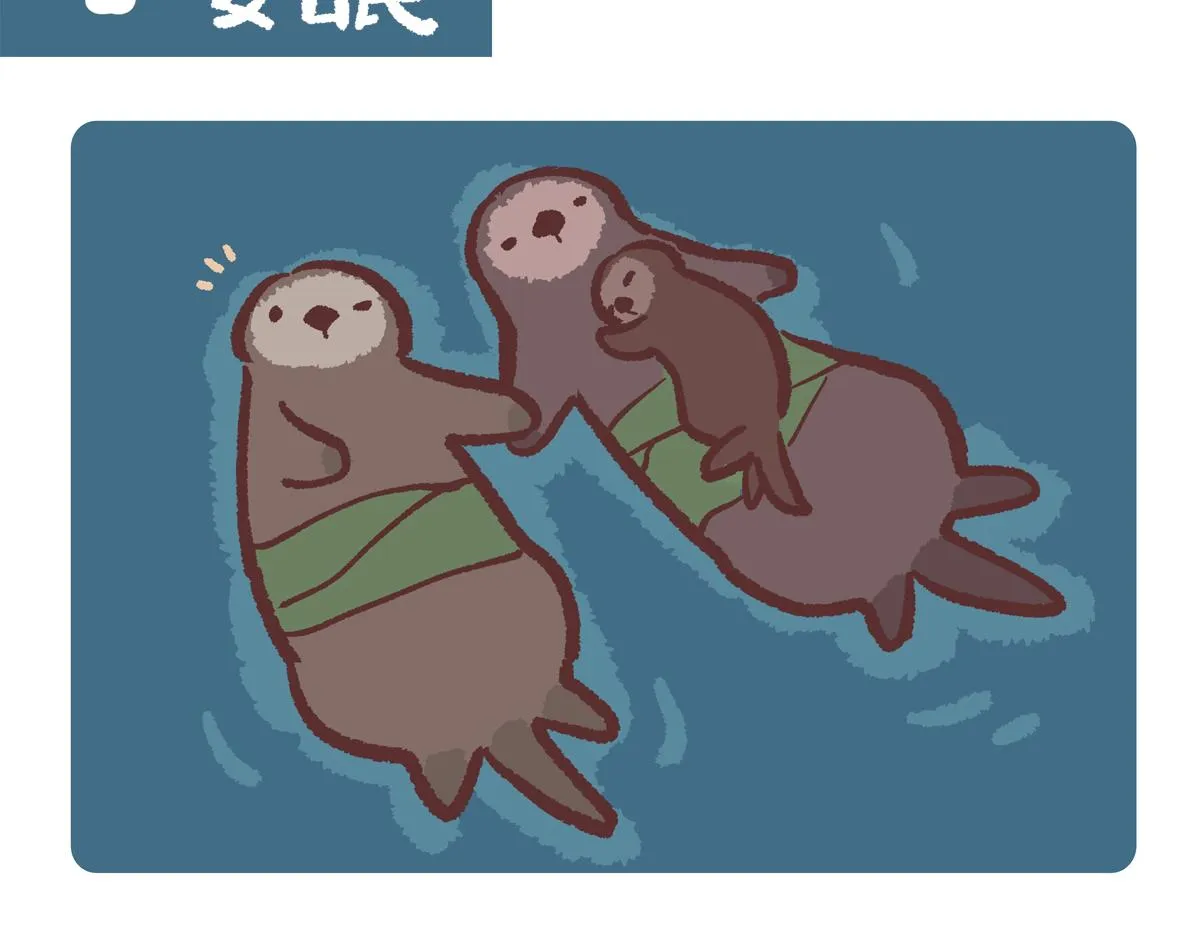 第207话 第13页