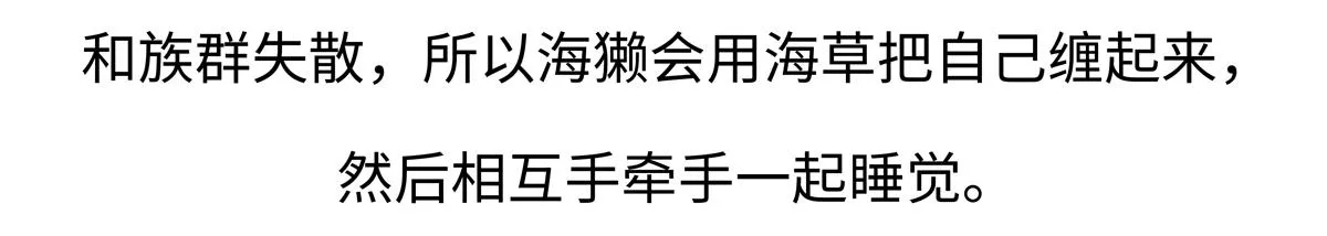 第207话 第21页
