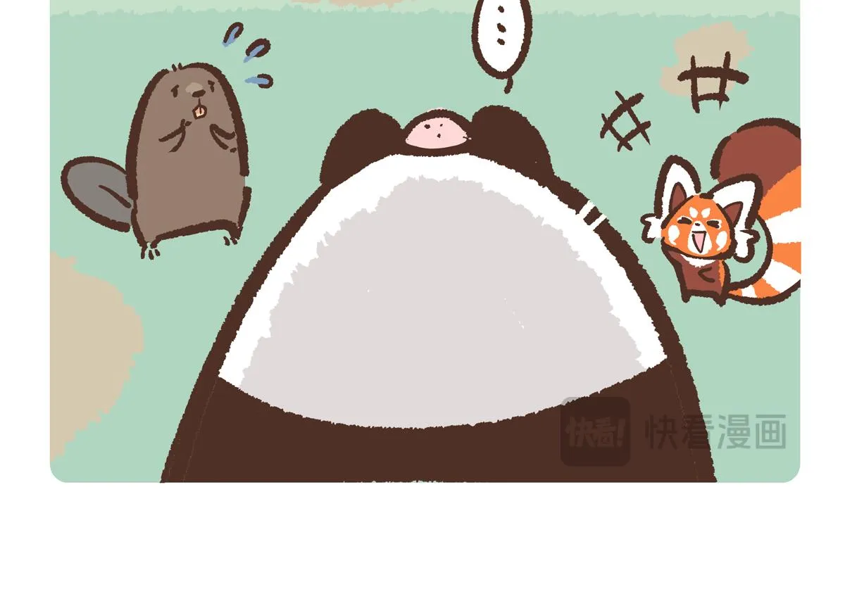 第208话 第16页