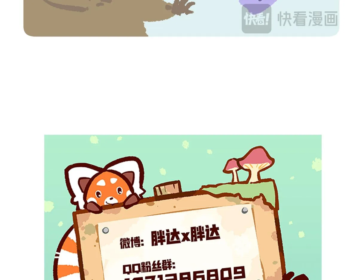 第208话 第29页
