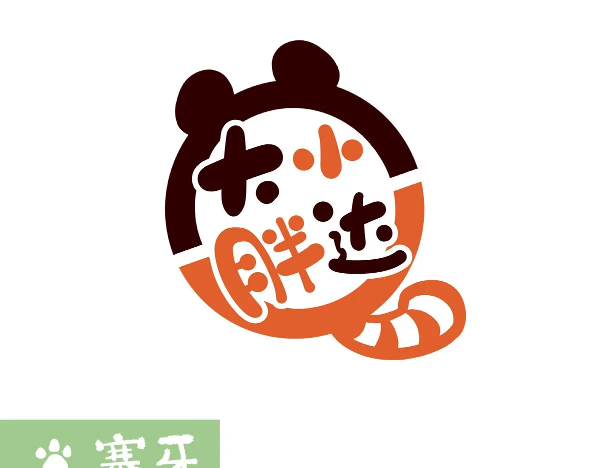 第209话 第1页