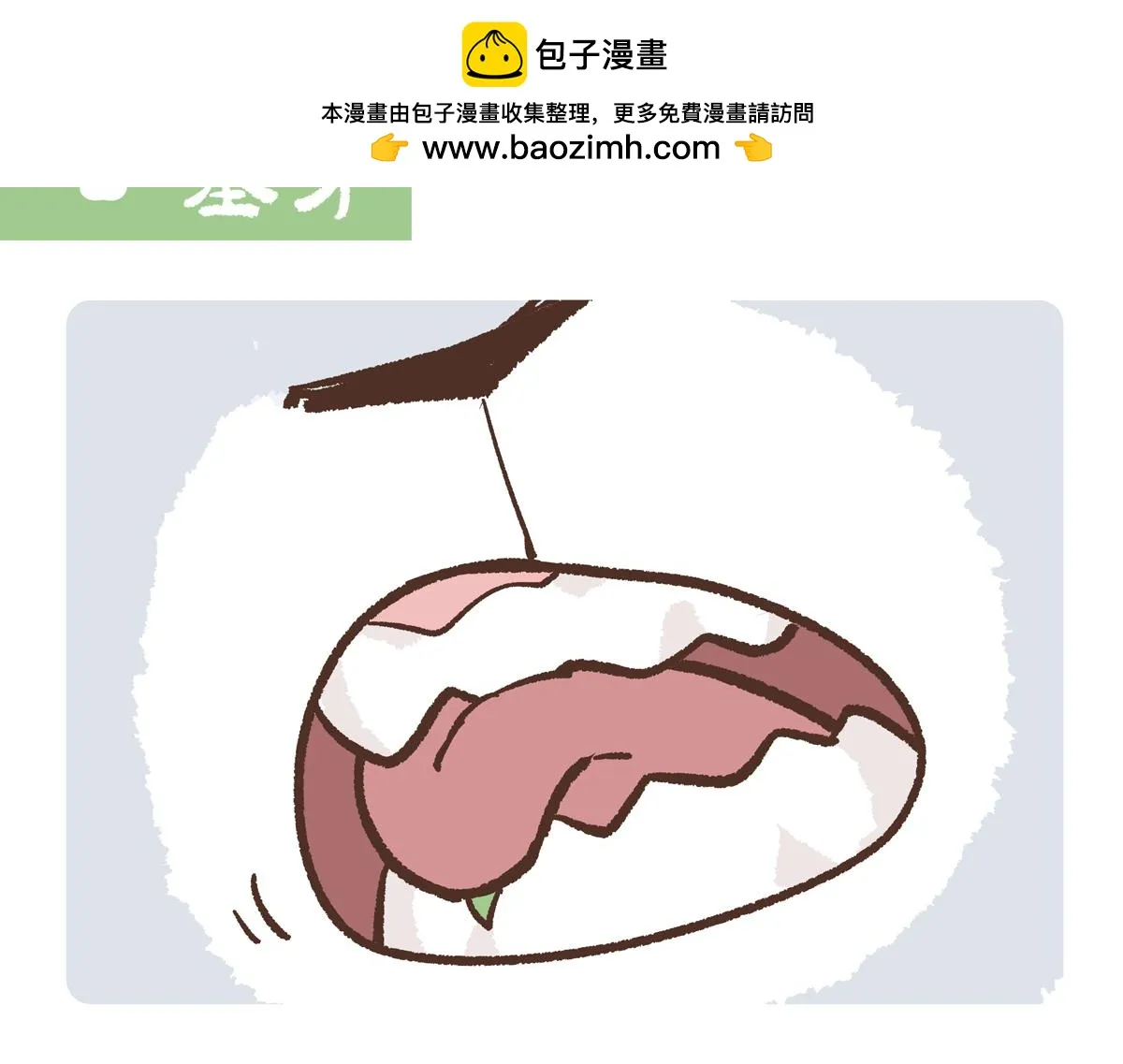 第209话 第2页