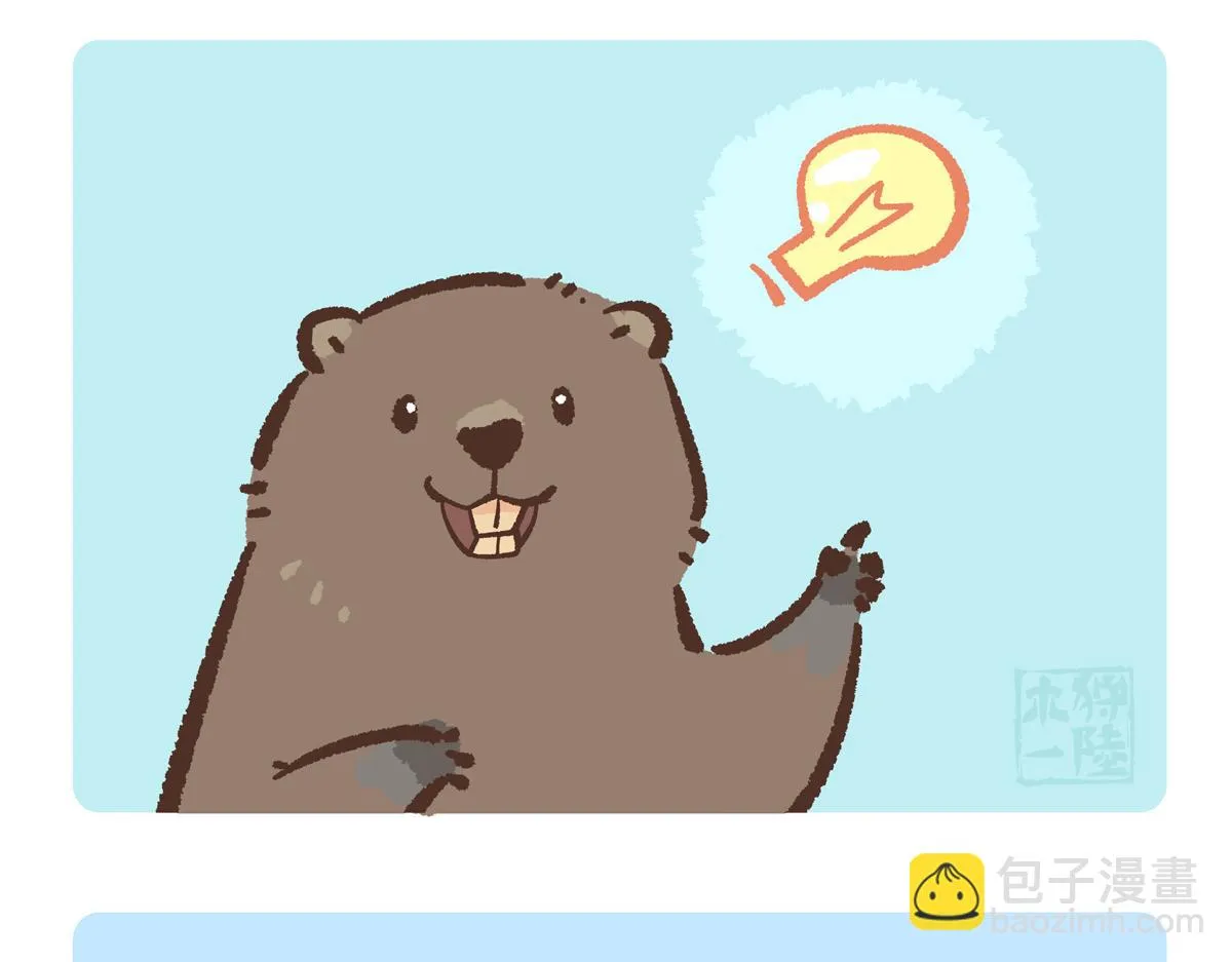 第209话 第4页