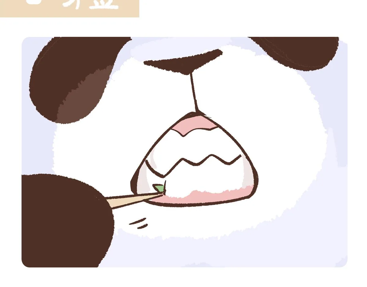 第209话 第7页