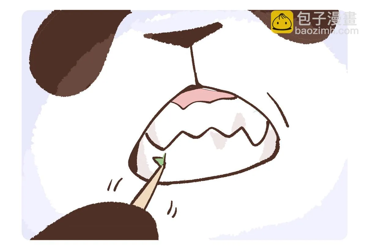 第209话 第8页