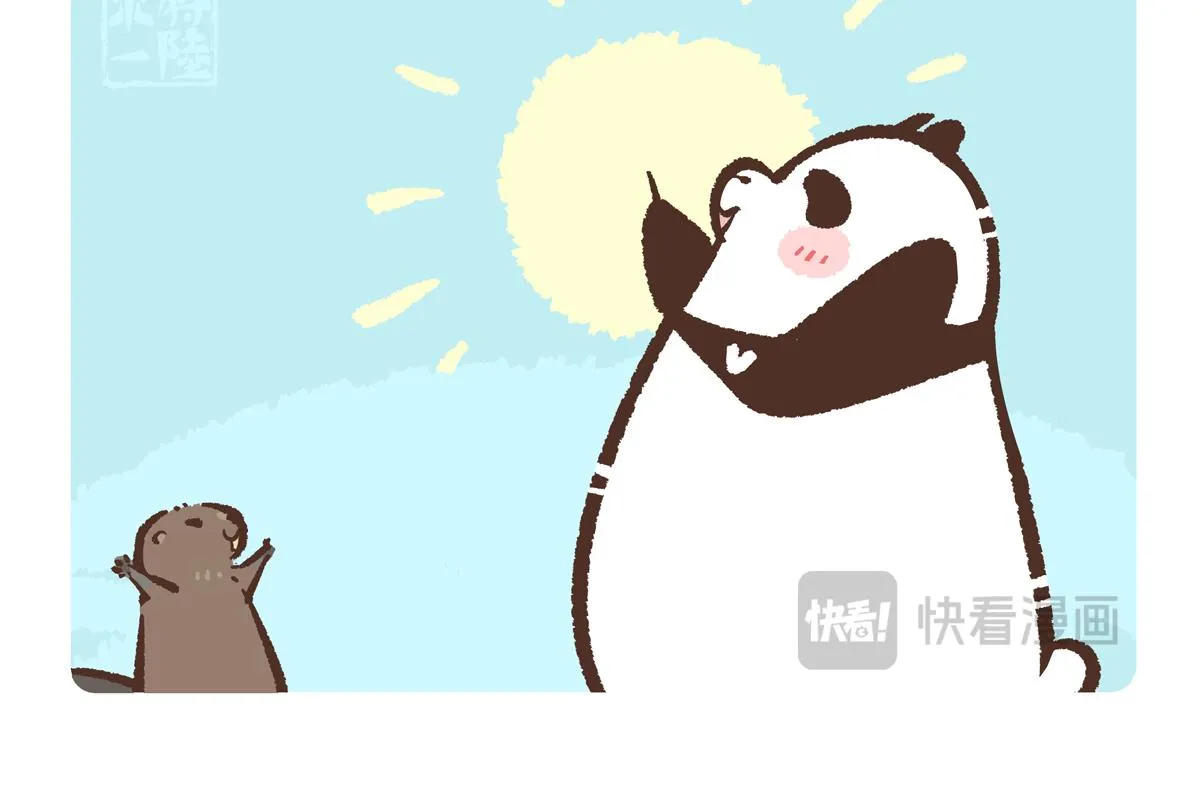 第209话 第10页