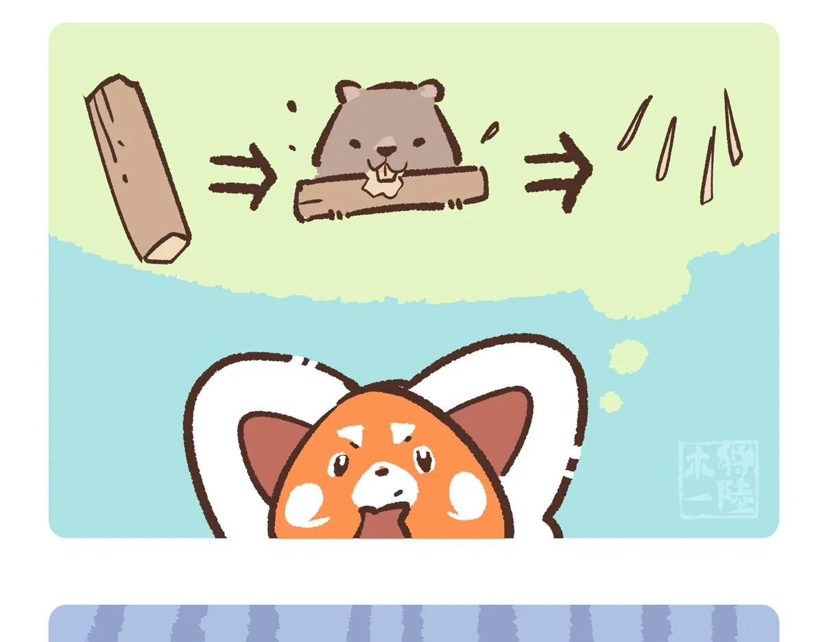第209话 第14页