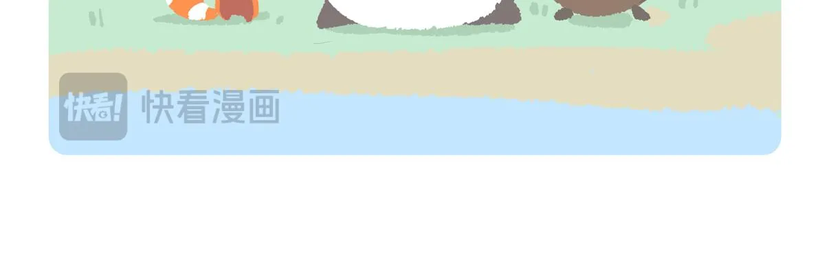 第210话 第6页