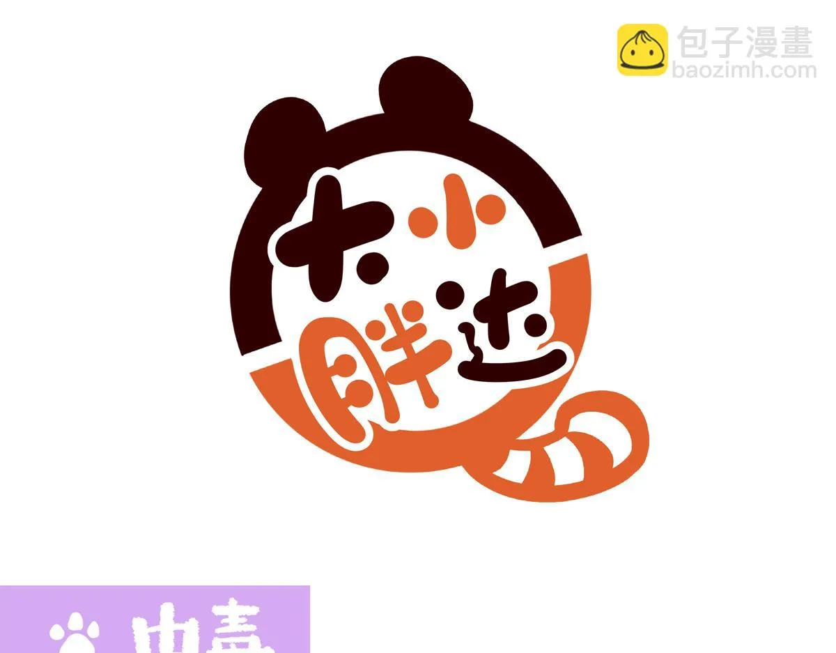 第210话 第7页