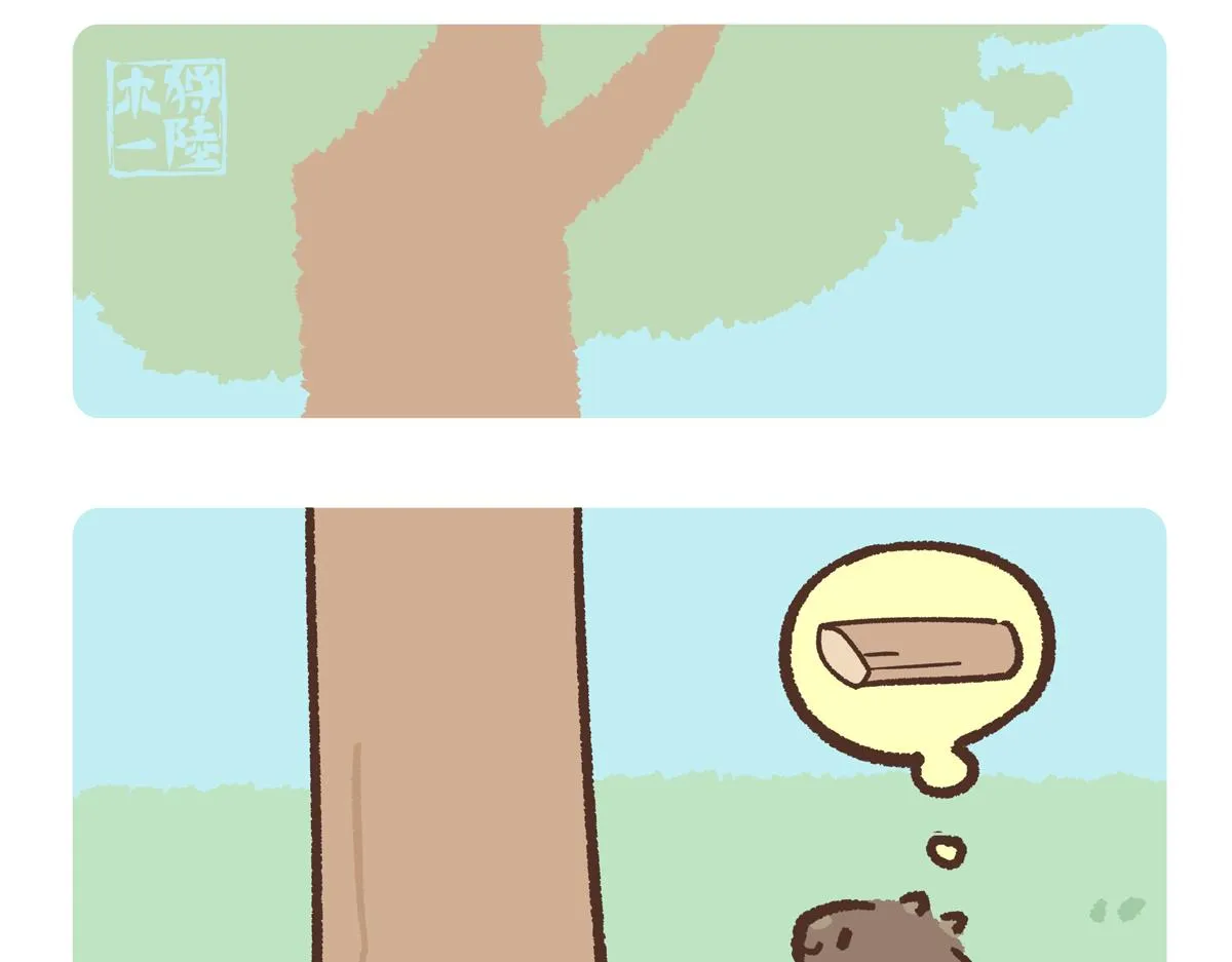第210话 第10页