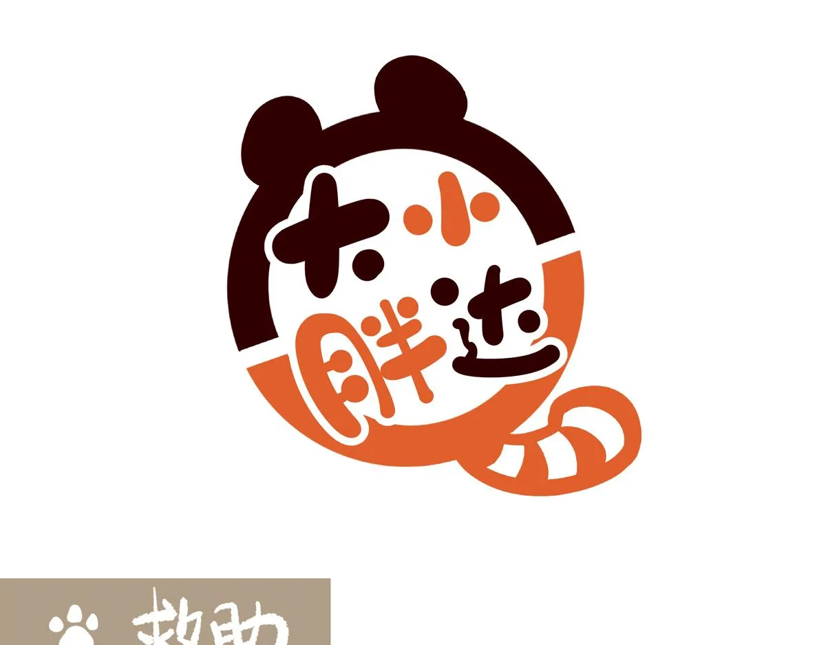 第210话 第13页