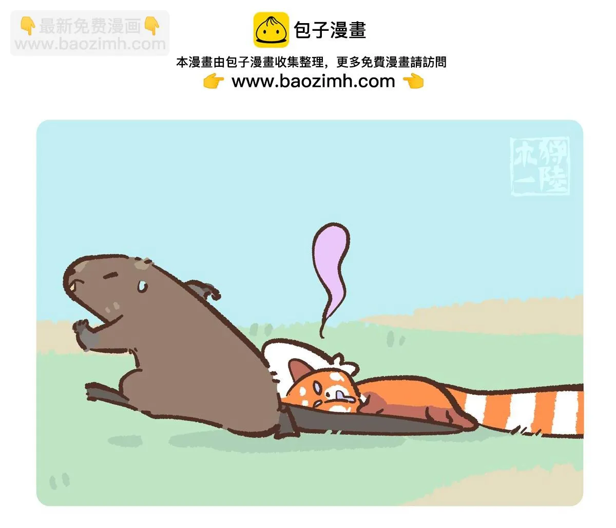第210话 第15页