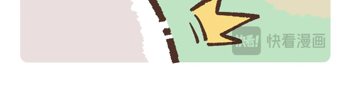第210话 第18页