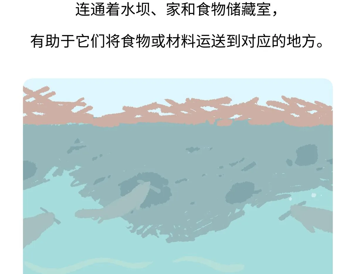 第210话 第23页