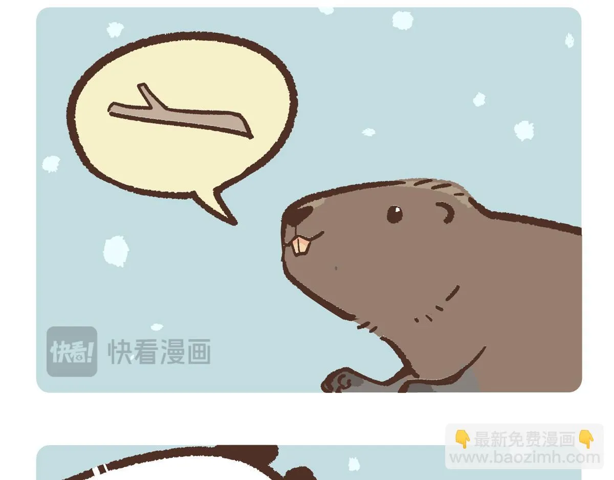 第211话 第5页