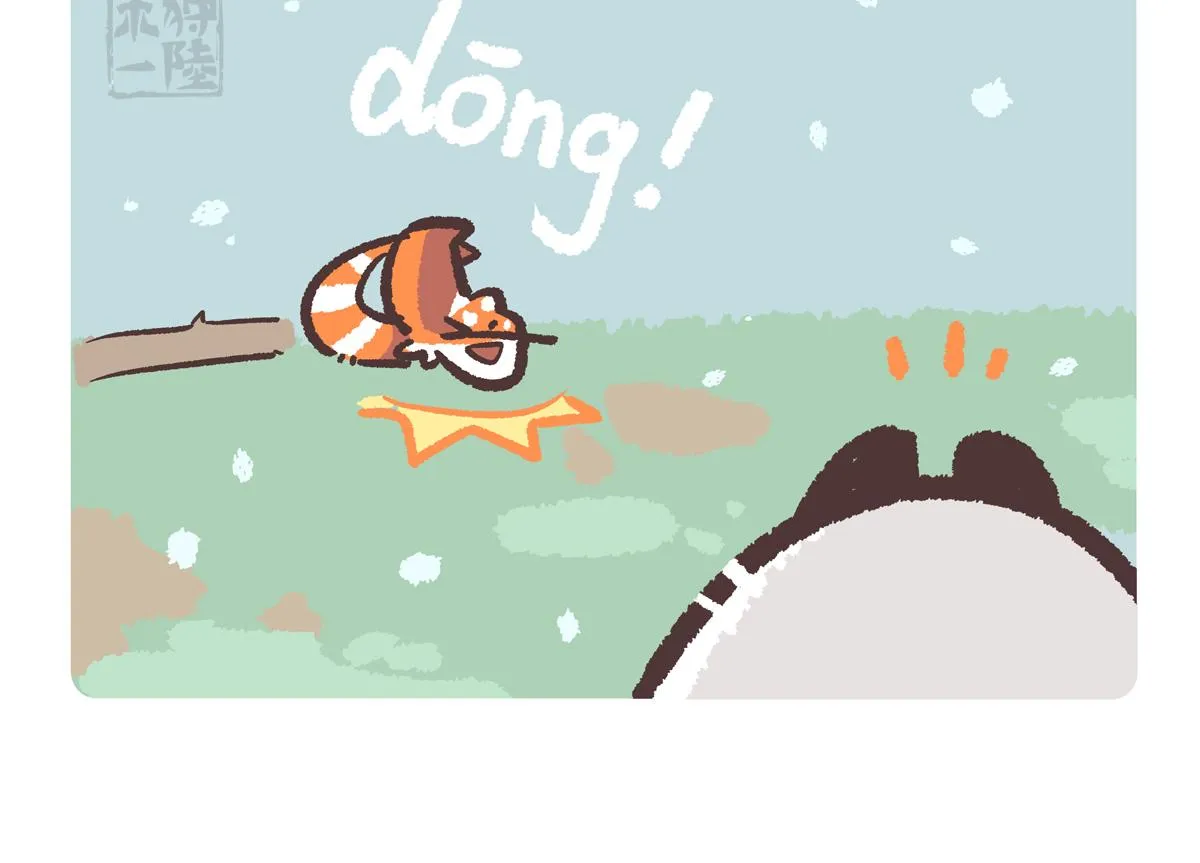 第211话 第11页