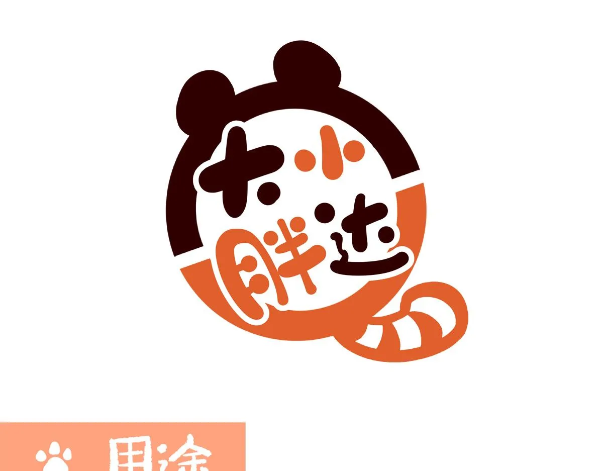 第211话 第12页