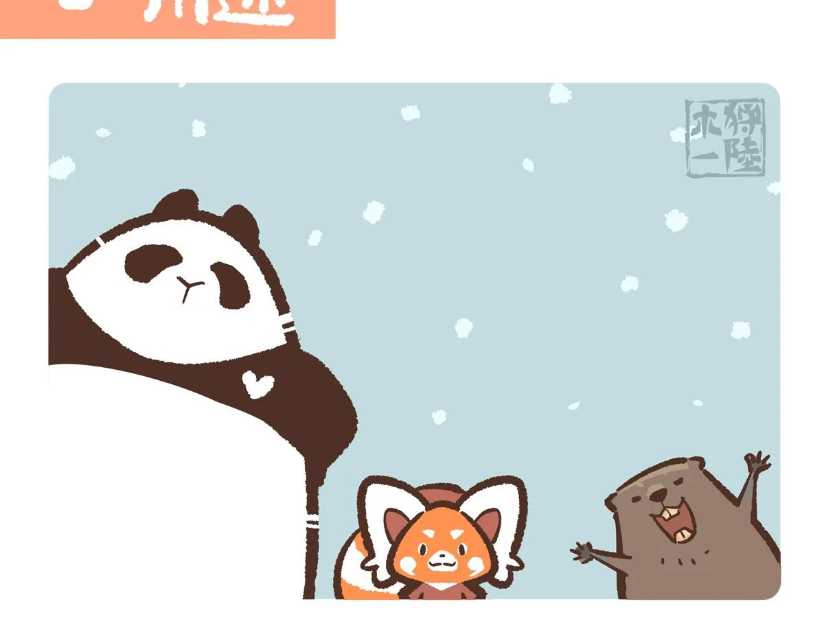 第211话 第13页