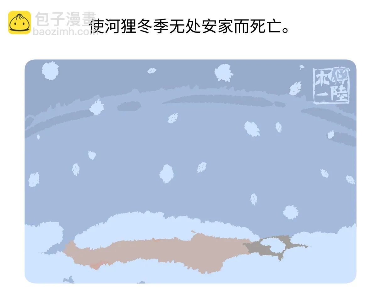 第211话 第22页
