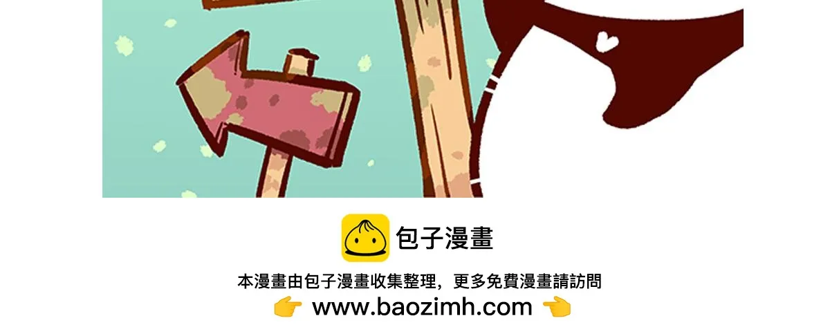 第211话 第30页