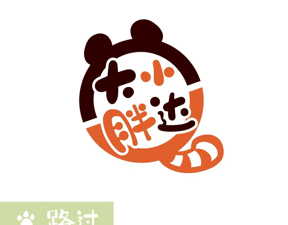 第212话 第1页