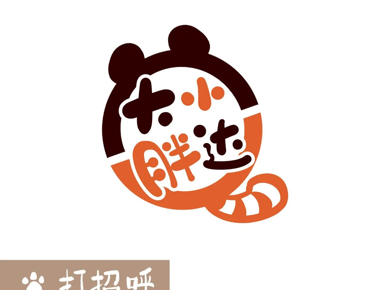 第212话 第6页