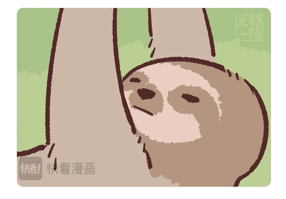 第212话 第13页