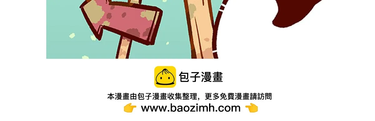 第212话 第29页