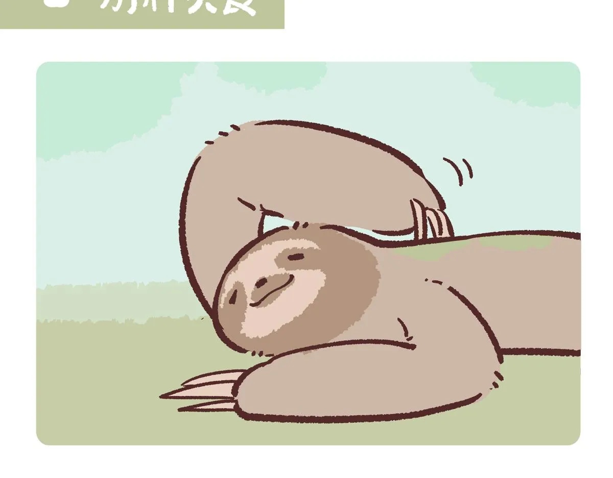 第213话 第14页