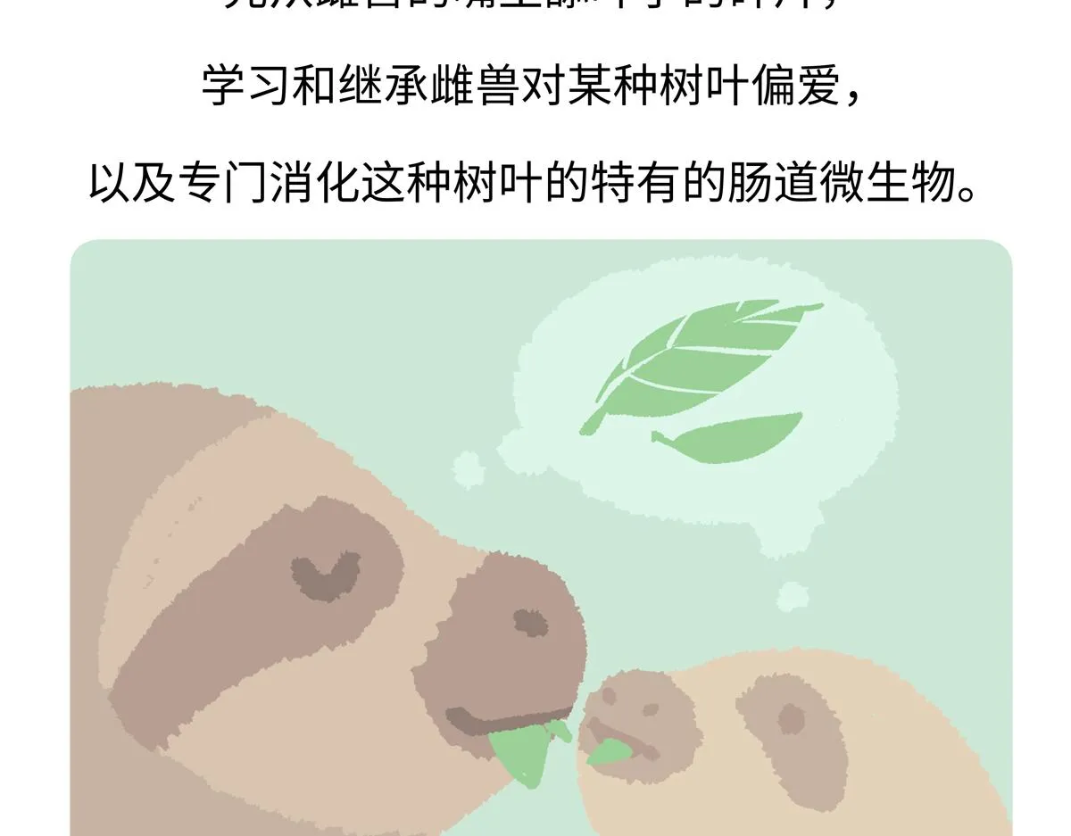 第214话 第22页