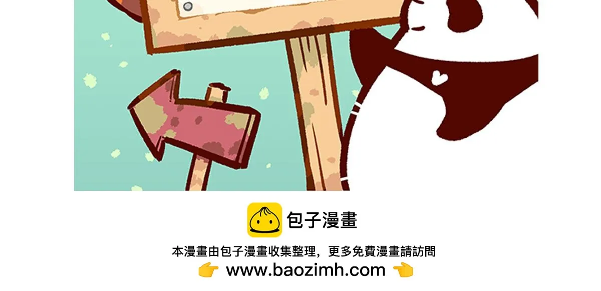第214话 第30页
