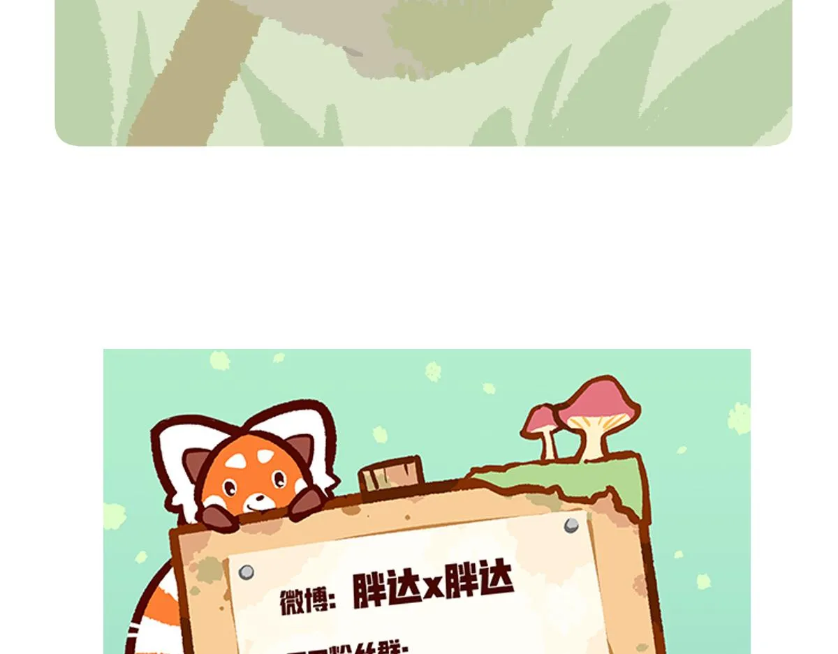 第215话 第31页