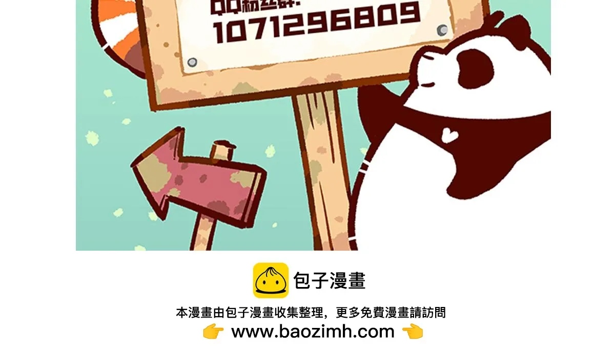 第215话 第32页