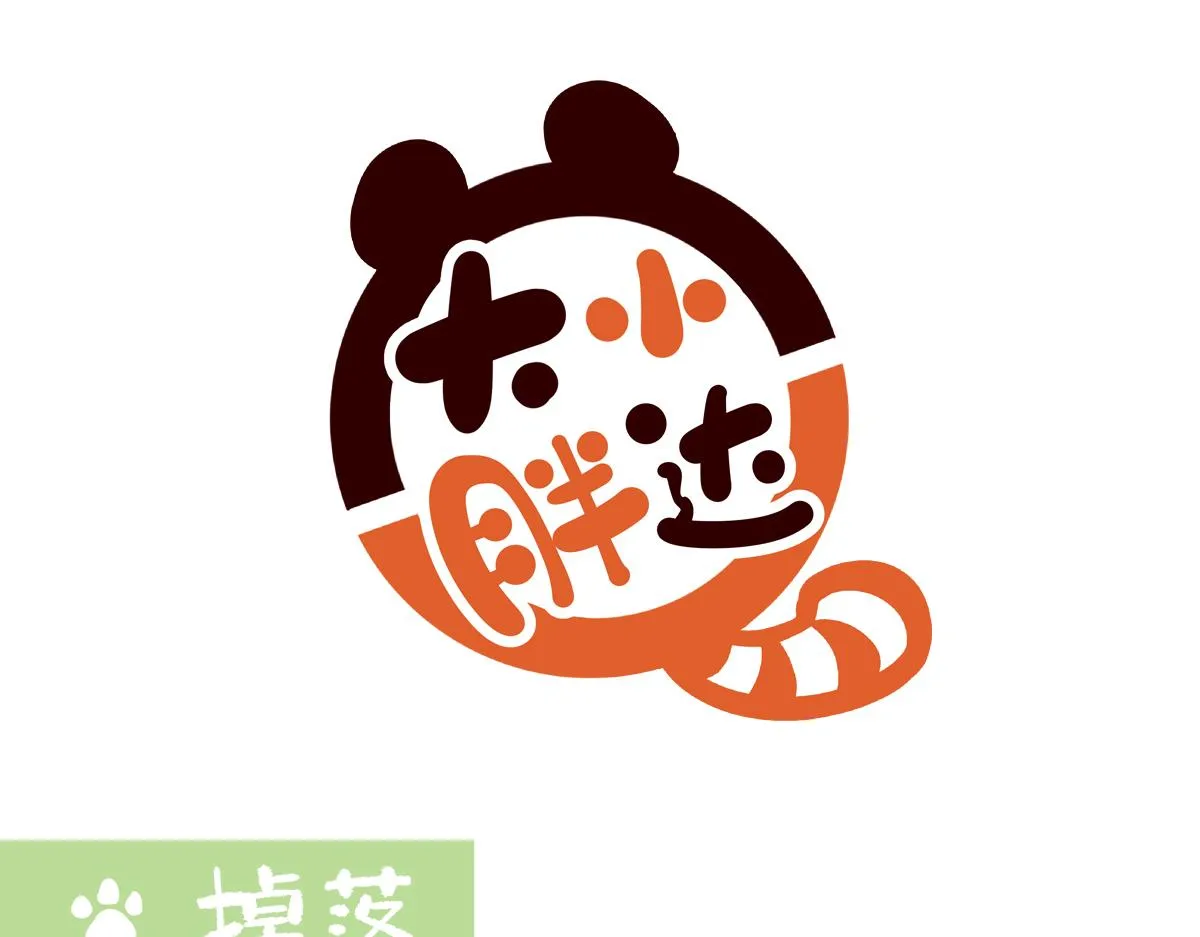 第216话 第1页
