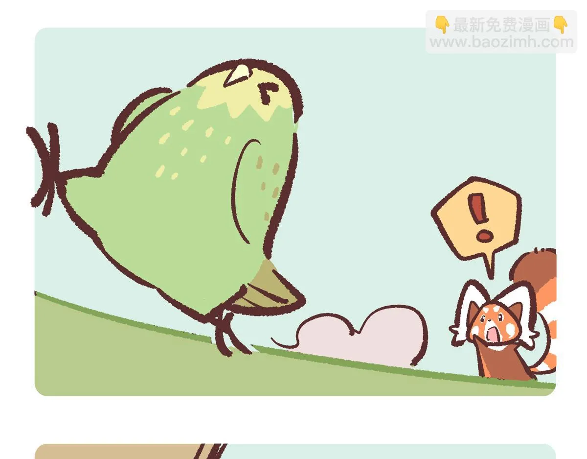 第216话 第14页