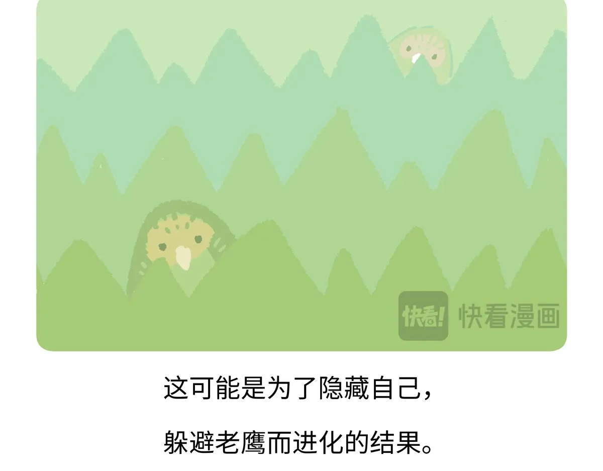 第216话 第23页
